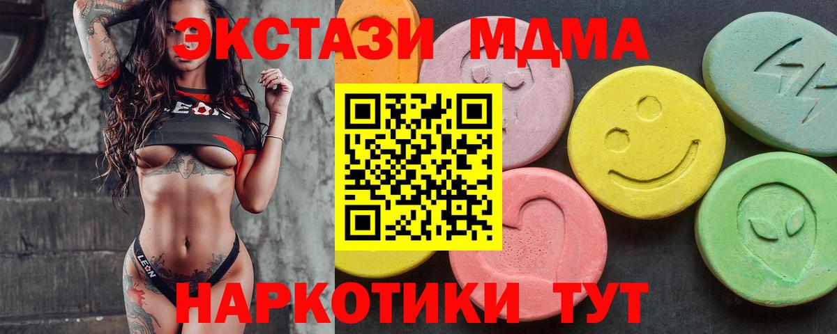 ЭКСТАЗИ 99% Донской