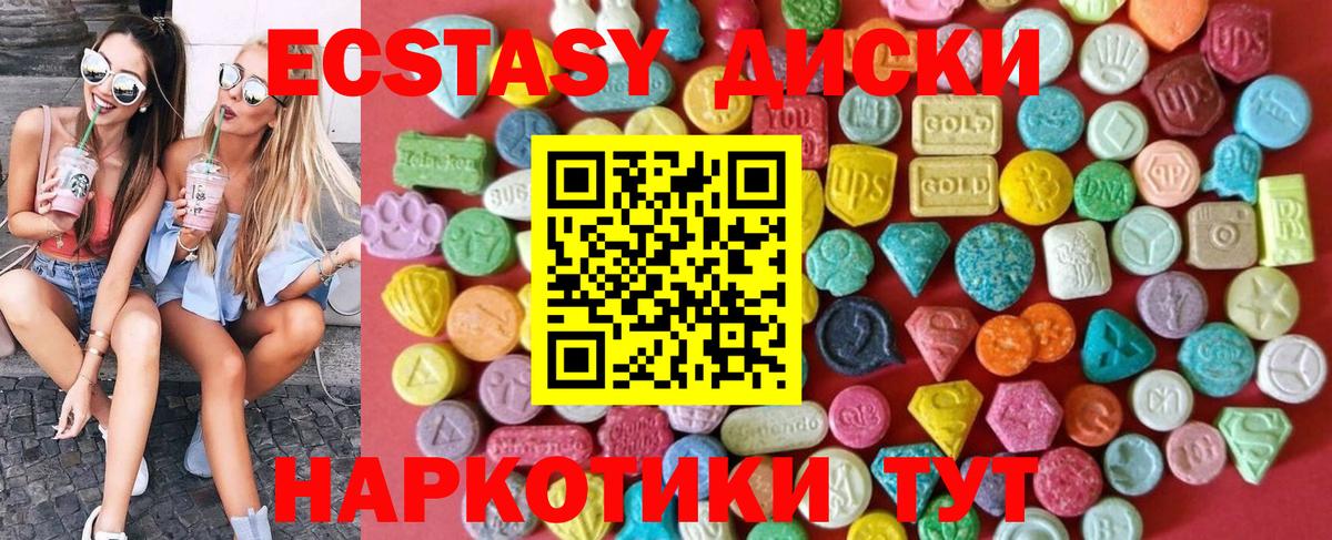 Ecstasy DUBAI  сайты даркнета клад  Донской  ЭКСТАЗИ  Экстази бентли  Вход с VPN 