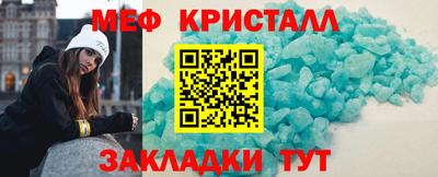стафф Заводоуковск