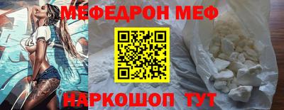 первитин Жуковский