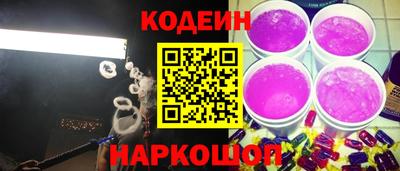 ALPHA-PVP Заволжье
