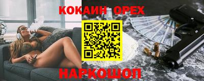стафф Заводоуковск