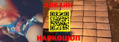стафф Заводоуковск