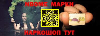 стафф Заводоуковск