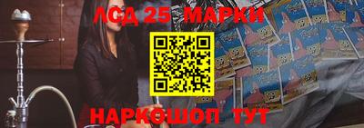 стафф Заводоуковск