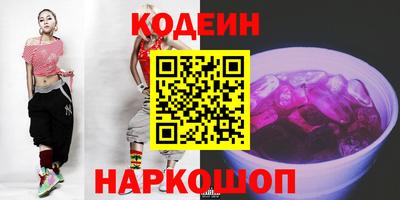 стафф Заводоуковск