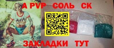 стафф Заводоуковск