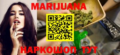 стафф Заводоуковск