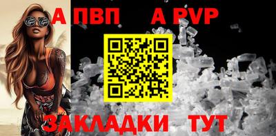 первитин Жуковский