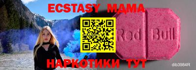 стафф Заводоуковск