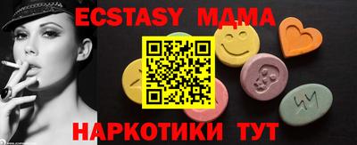 стафф Заводоуковск