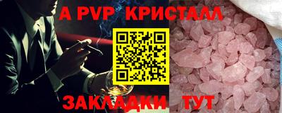 первитин Жуковский