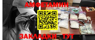 стафф Заводоуковск