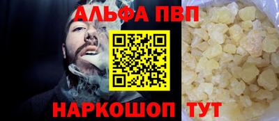 первитин Жуковский
