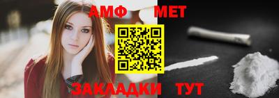 бутират Конаково