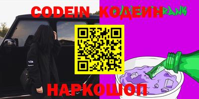 ALPHA-PVP Заволжье