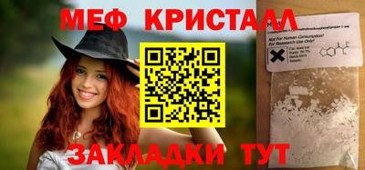 первитин Жуковский