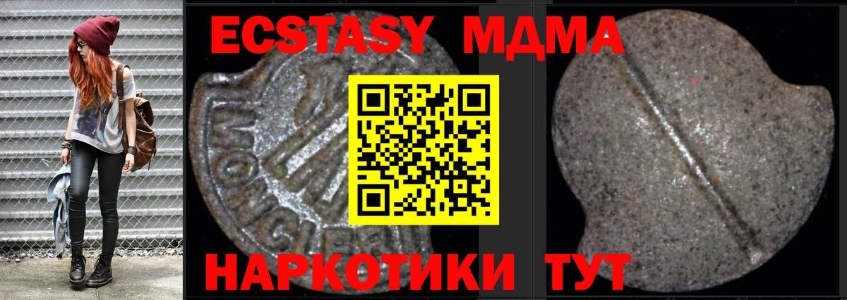 МЕТАМФЕТАМИН  Донской  Мефедрон   Вход с VPN  ГАШ  Конопля 