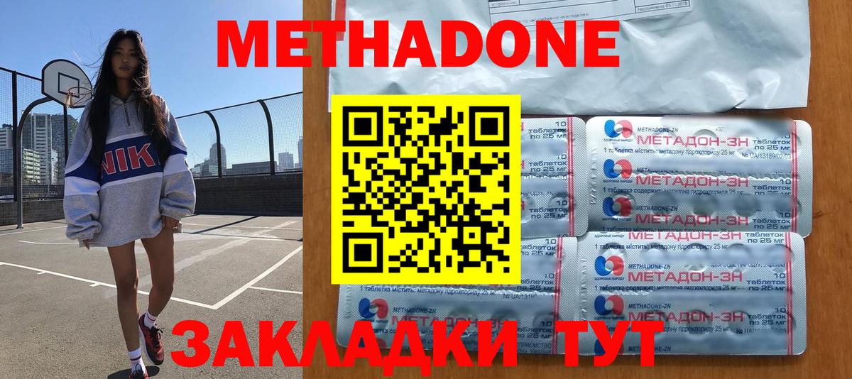 ГАШИШ Донской