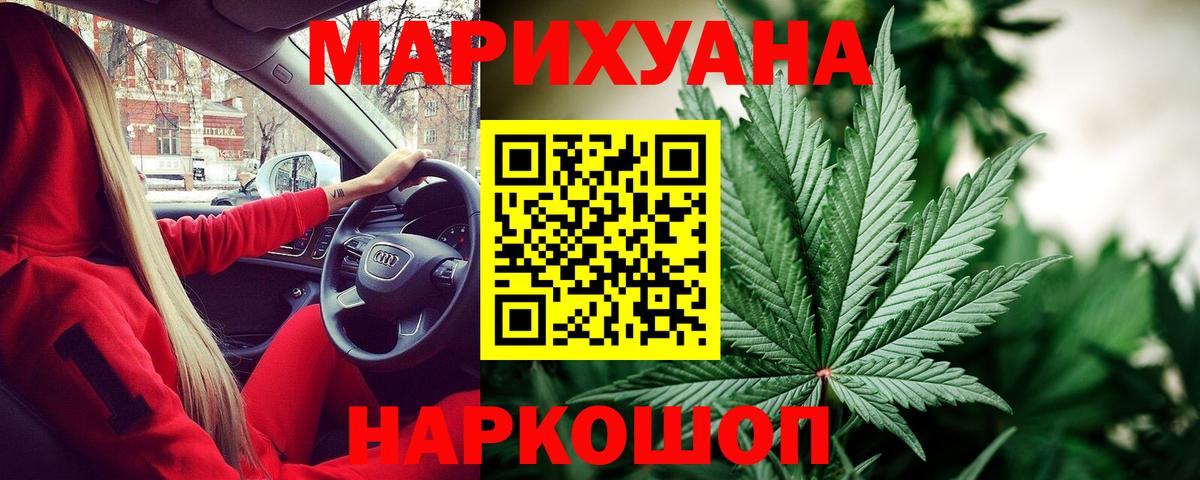 Шишки марихуана сатива  Вход с VPN  Донской  Марихуана OG Kush  МАРИХУАНА план 