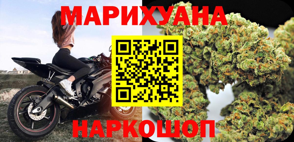 Марихуана планчик Донской